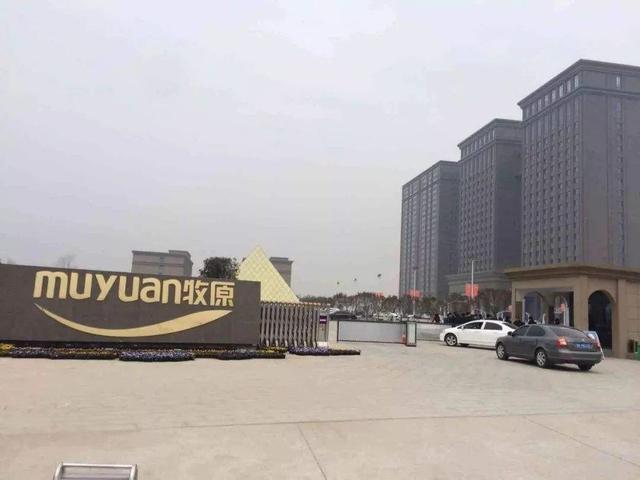 农业产业周报｜谊品生鲜、大康农业、牧原、双汇发展最新动态