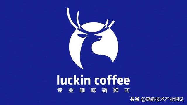 乐视网与同样主打产业生态化融资概念牌的瑞幸咖啡，有何不同？