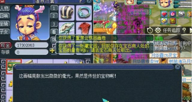 梦幻西游：玩家体验翰墨丹青玩法，最后时刻珍本强势逆袭