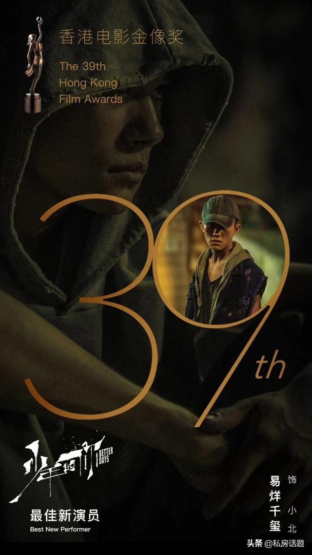 易烊千玺，一个被娱乐圈宠爱的人，你喜欢吗？