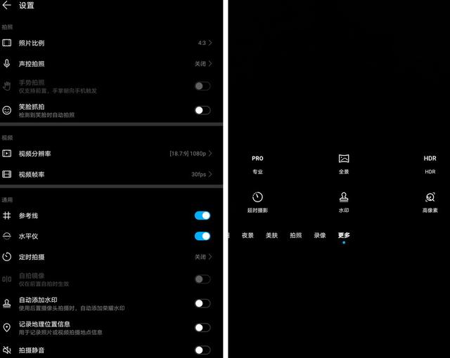 天玑800性能怎么样？荣耀X10 Max告诉你答案