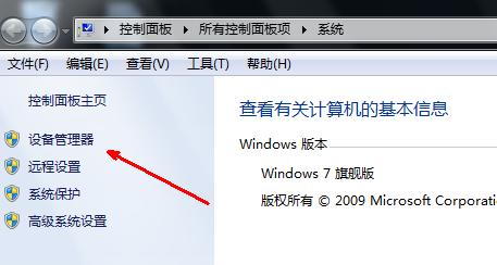 详解电脑没有声音怎么办