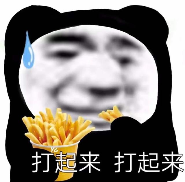 7.24 | 表情包来啦