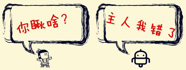 天猫精灵，一个智能助手背后的“大设计”(图7)