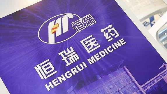 恒瑞医药：5000亿市值的医药大象，步子(业绩)还是这么稳、这么快