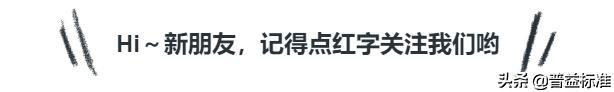 金融圈为什么会有这么多胖子？