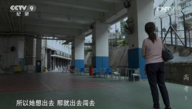 国产深度纪录片《高考》：在这人生最公平的路口，享受残酷成人礼