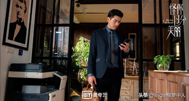 《怪你过分美丽》教科书级搞事业，cp线清晰明朗