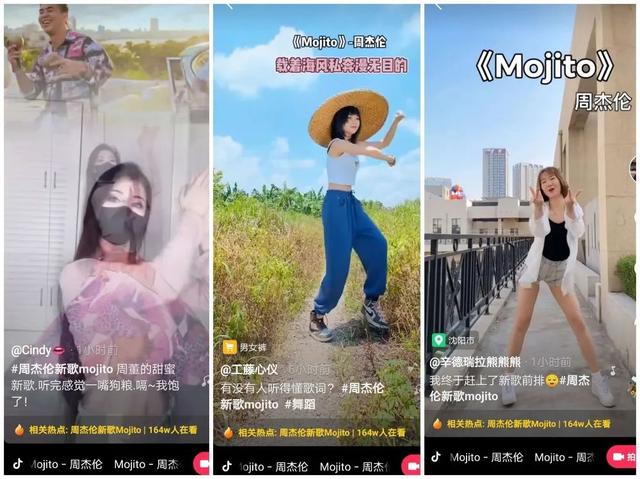 杰威尔选择抖音，也是为音乐的未来投了关键一票