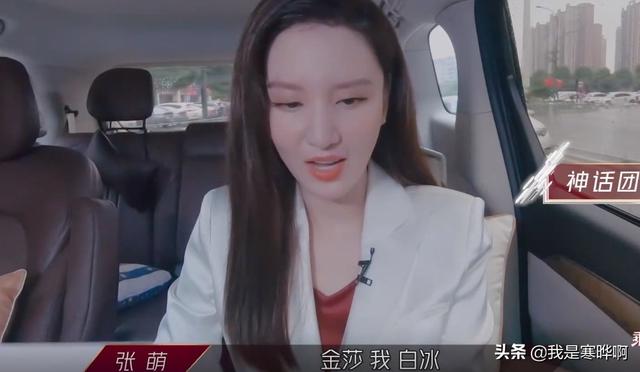 黄龄担心姐姐们会吵架，郑希怡说刘芸是善良的傻妞，白冰害怕宁静