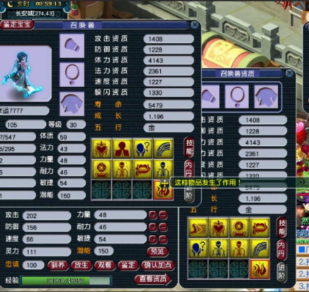 梦幻西游：双鬼魂善恶画魂打书，自己选的宠跪着也要打完