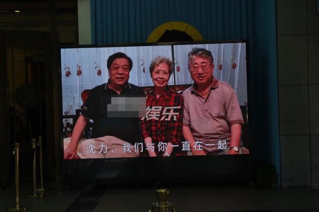 沈力追悼会举行，与赵忠祥珍贵合影曝光，倪萍刘纯燕现身送别