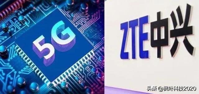 中兴7nm芯片落地！还没搞清状况股价就暴涨了2