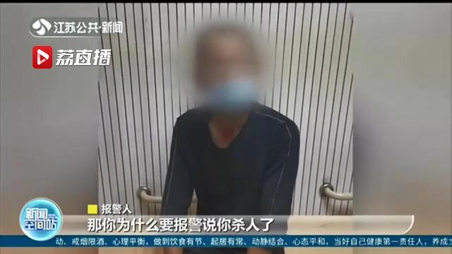 男子和店家发生争执打110称自己杀人 警方：报假警，行政拘留10天