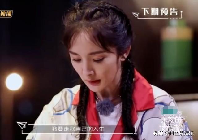 叫杨|有一种“清醒”叫杨幂 霸气回应争议：凭什么要别人了解你的辛苦