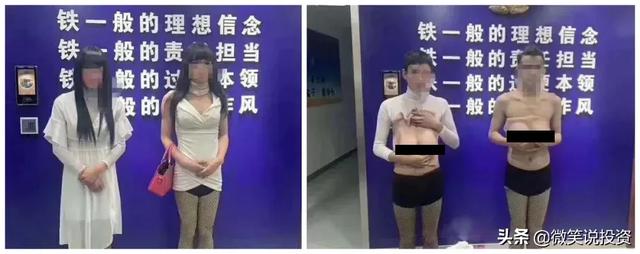 微信里的色情骗局，路子越来越野