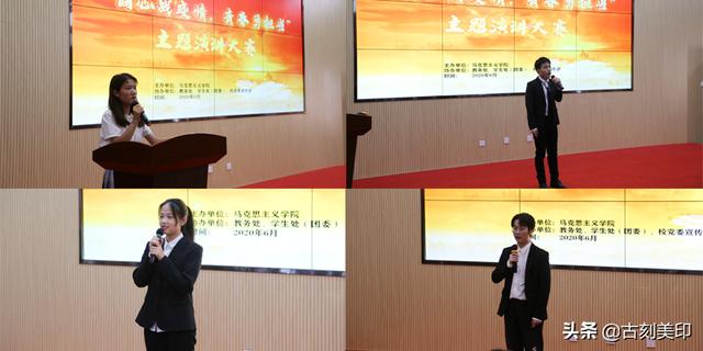 安徽文达信息工程学院“同心战疫情，青春勇担当”主题演讲比赛