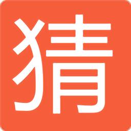 看故事猜谜语，2个对1个就很牛了！问问你的伙伴