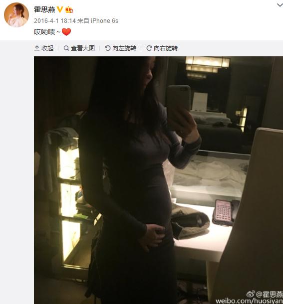 杜江霍思燕这是打算瞒一辈子了？