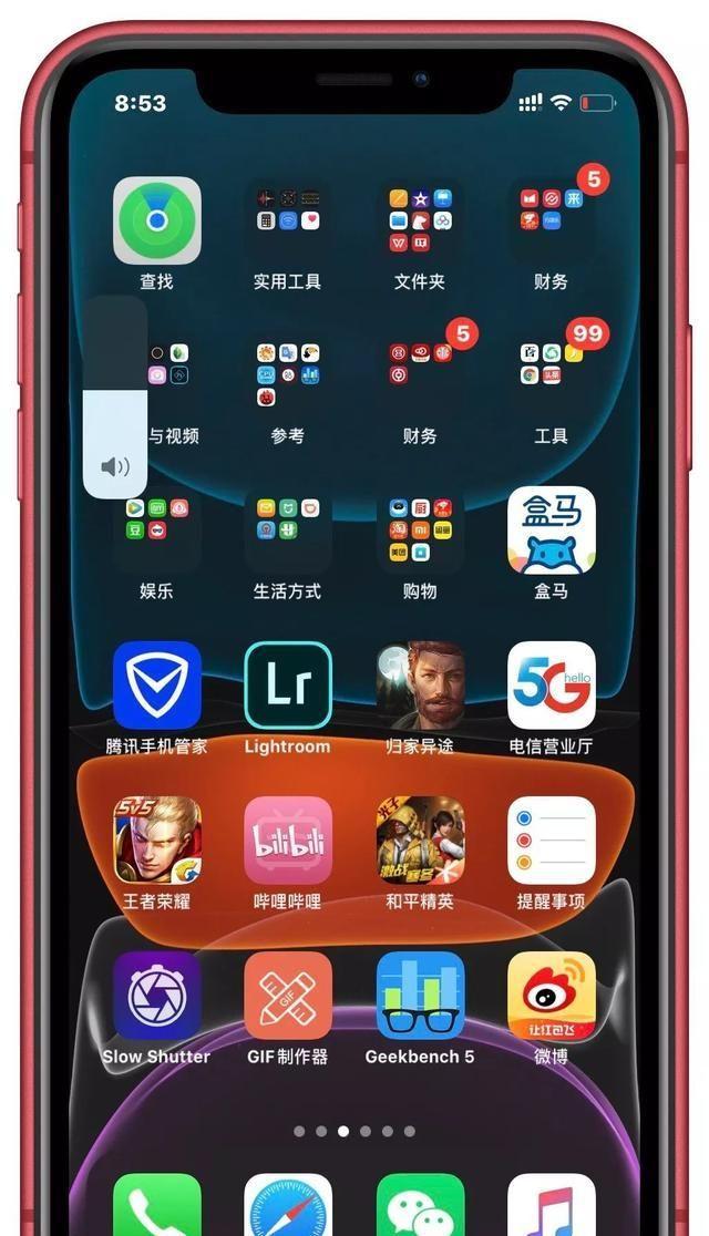 分享8个iOS13隐藏功能分享：让你的iPhone更加智能