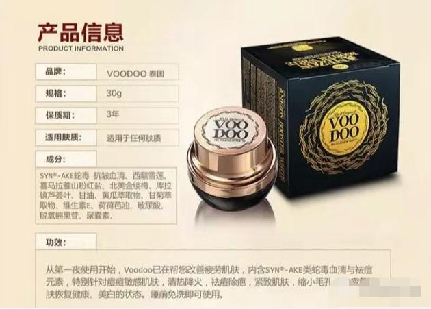 伊爾美虛假宣傳，造成消費者傷殘訴至法院被判巨額賠償