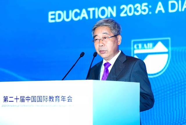 教育部长陈宝生：充分释放高等院校创新发展活力，将教育对外开放推向新高度