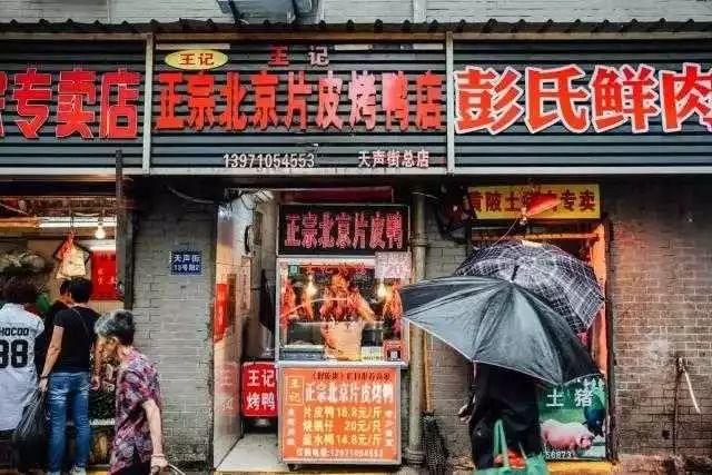 環(huán)境一般還要排隊(duì)？武漢這些“破店”橫行多年，竟然今天才曝光