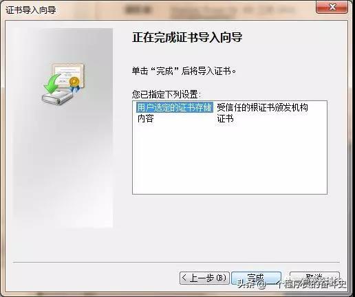 云取证实战之滴滴云端数据初探