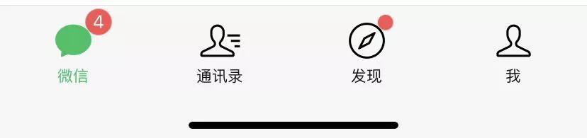 14个微信实用技巧,每个都让人眼前一亮
