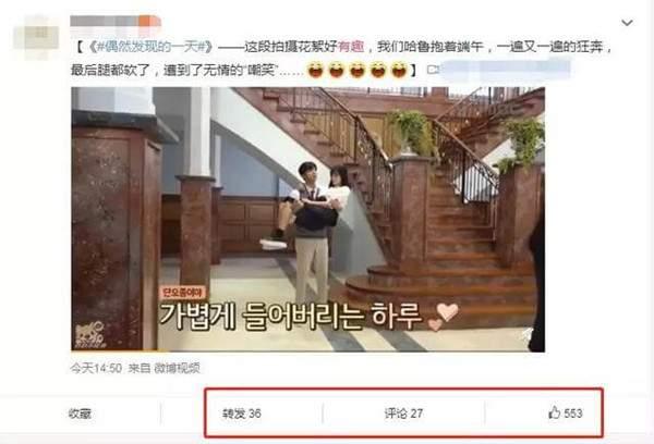 微博运营思路分享：定位→输出内容→数据分析→优化
