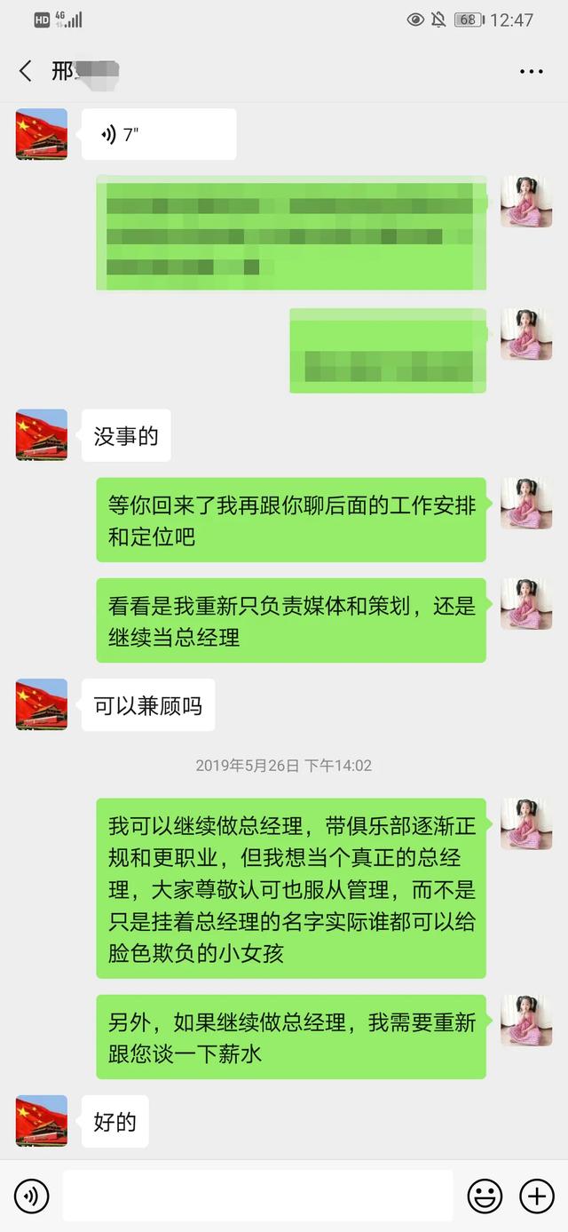 老板失联、球员停薪、女经理流产 他们真是中国篮球的毒瘤