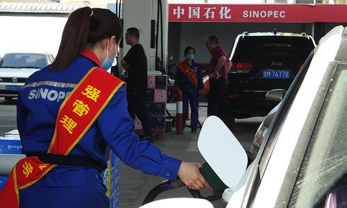 能取消“地板价”吗？国内油价“四连停”，“