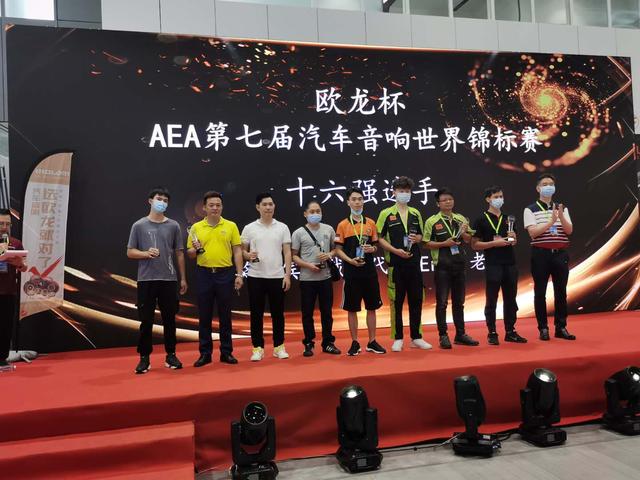 2019格兰彼治中国汽车后市场年度总评榜，至上音乐再获四项殊荣