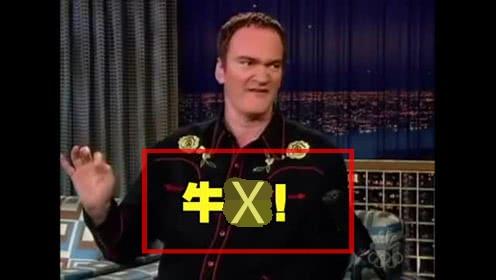 从不拍烂片，一生只拍10部电影，暴力美学推崇者，曾跟姜文学白话