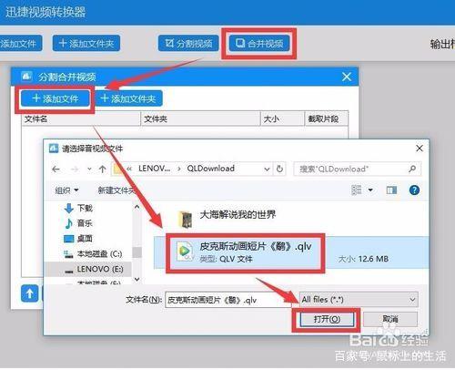 电脑播放视频时无声音的解决办法