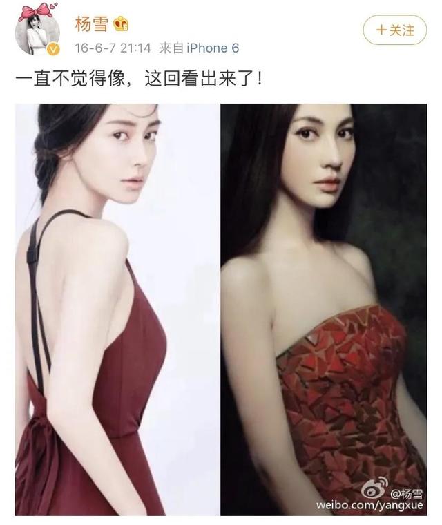 演技差还是有隐情？这些“不争气”的女演员，
