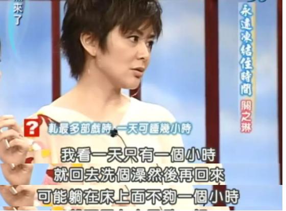 从“惯三”到“高尔夫球事件”，“老少通吃”的关之琳脸部变僵硬