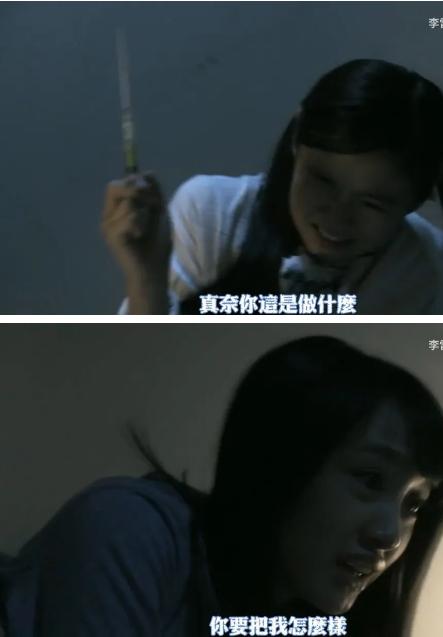 恐怖小故事《姐姐》：可怕的亲情，令人背脊发凉的真相（结局）