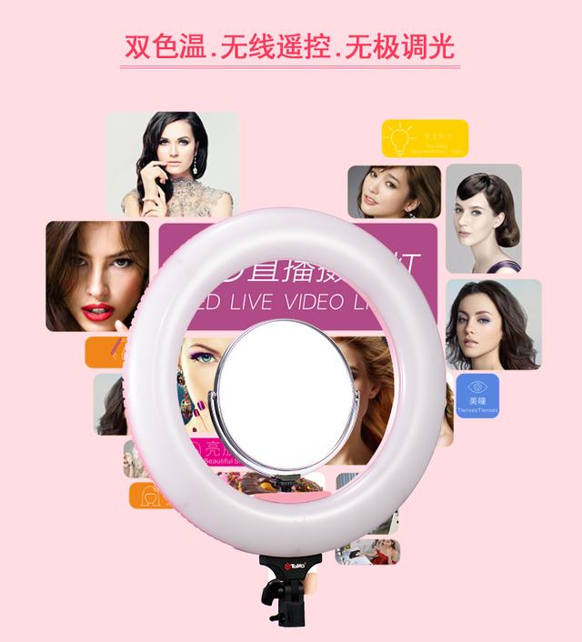 美顏燈_主播美顏LED燈_網(wǎng)紅直播美顏LED補(bǔ)光燈