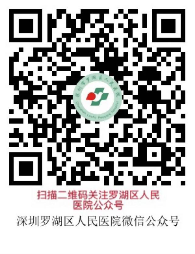 中考在即，考前状态如何调整？罗医开通线上免费咨询通道
