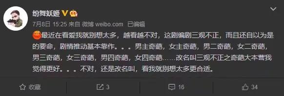 戰(zhàn)狼編劇痛批陳建斌新片是爛片！并發(fā)長文解釋為何如此爛！