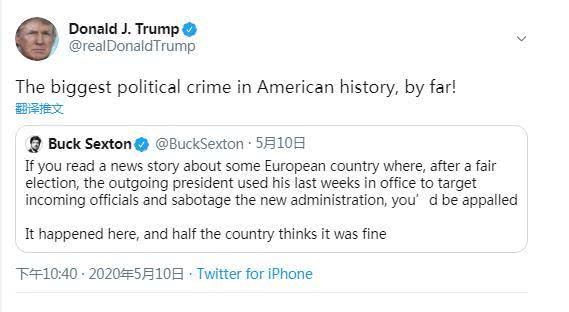 特朗普指责奥巴马“史上最大政治犯罪”，却说不出具体罪行