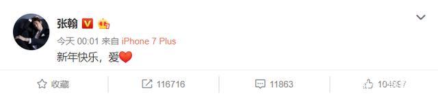 旧情■张翰郑爽疑旧情复燃 女方还发文回忆两人定情曲？