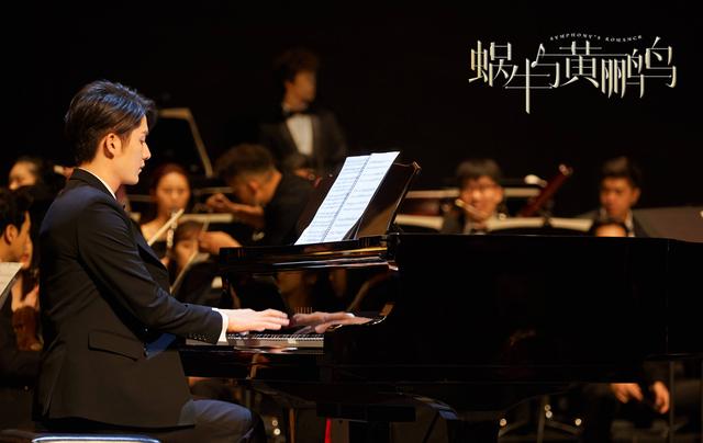 不惧现实，执梦前行，《蜗牛与黄鹂鸟》想告诉