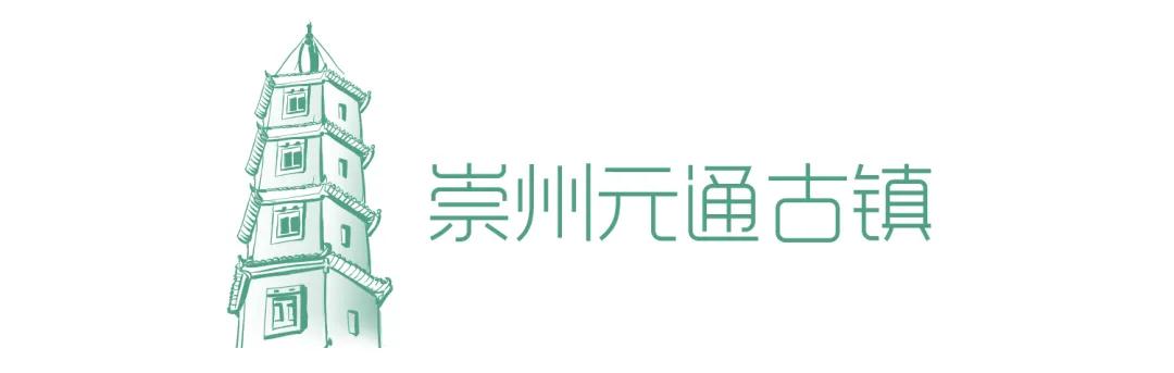 you成都 2020成都最有味儿的小镇