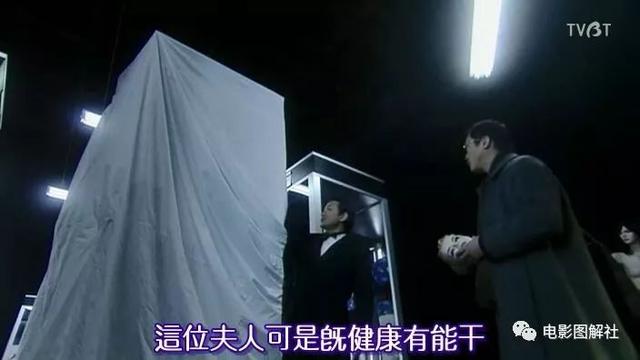 图解《爱妻屋》：为了弥补过错，丈夫从神秘商