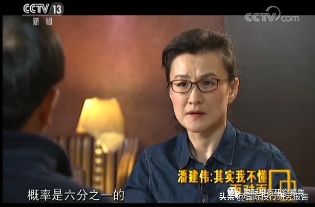 科大国盾IPO：核心科学家潘建伟曾被指是骗子 灵