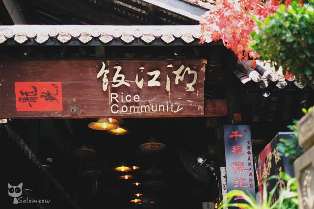 藏于山隐于巷，重庆日夜里的另一番江湖——重庆旅游攻略