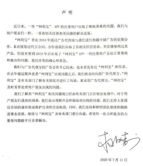 杜海涛事件后续！官媒集体发声，发文怒批：混