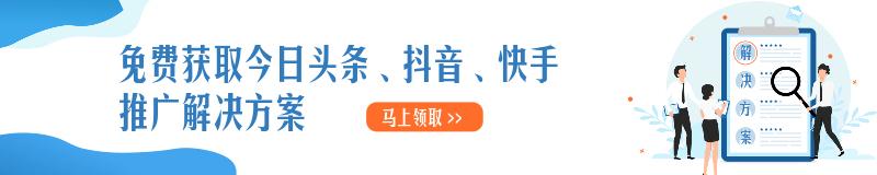 网站推广怎么做？具体方法有哪些？